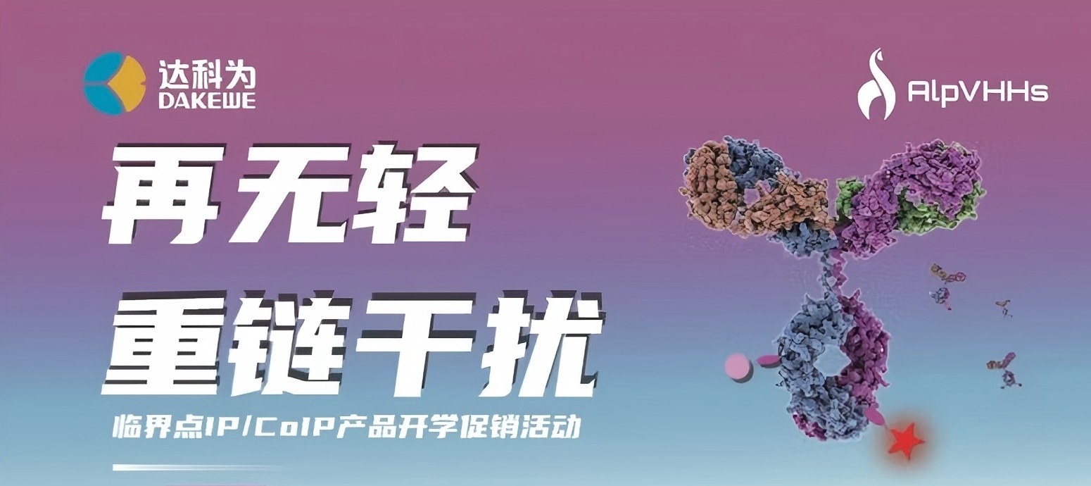 開(kāi)學(xué)季特惠?|?買(mǎi)一贈(zèng)一?|?讓IP/CoIP再無(wú)輕重鏈干擾！