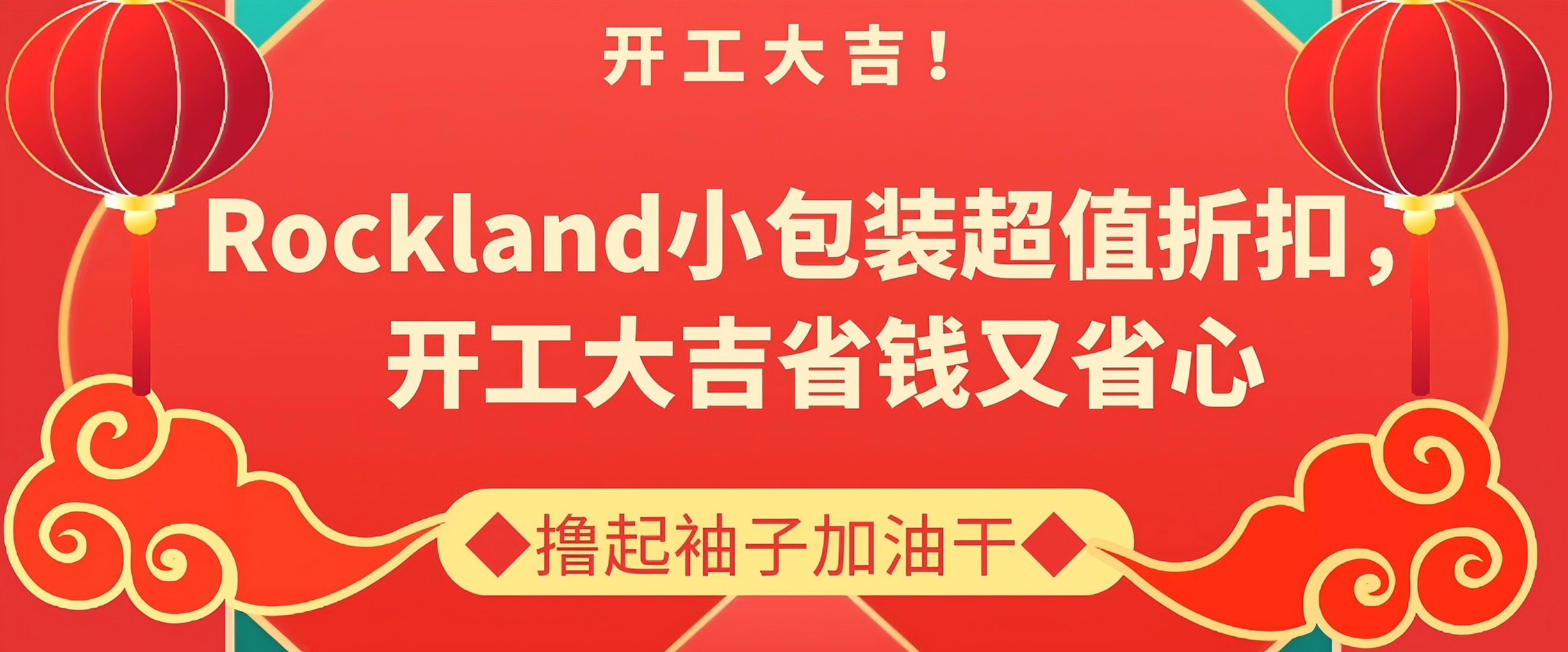 Rockland小包裝抗體——精準(zhǔn)科研的優(yōu)選，限時(shí)促銷(xiāo)中！